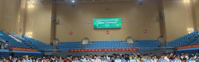 开云-山东省第十二届残运会暨第一届特奥会首场赛事在临沂开赛|金牌|国际象棋|围棋|夏季奥林匹克运动会|中国象棋_新浪新闻