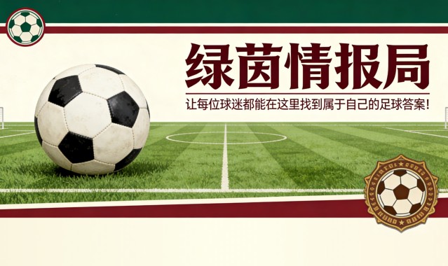 开云-“几乎隐形”的居克雷斯回归葡萄牙体育后遭葡媒批评